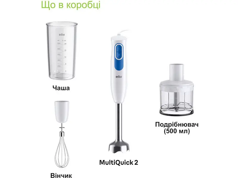 Блендер Braun MQ 20236 M WH - фото 4