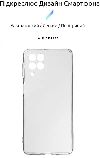 Чехол Armorstandart Air Series Camera Cover ARM61799 для Samsung Galaxy M53 M536 [Transparent] [70910] - фото 2