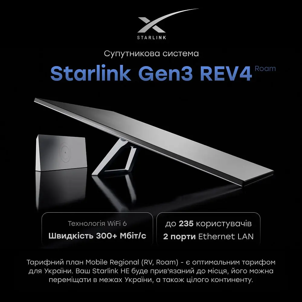 Супутникова система Starlink Gen3 REV4 з тарифом без прив'язки до місця, з акаунтом (73-00581) - фото 7