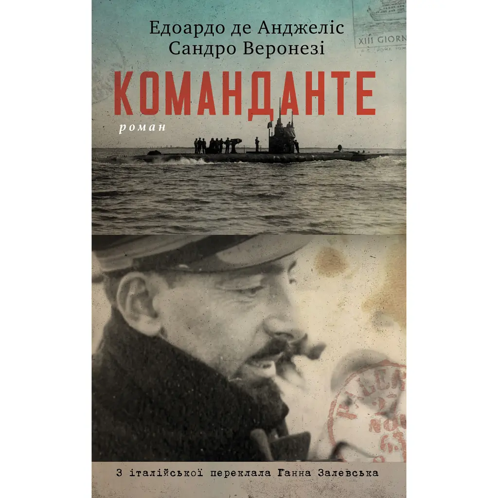 Команданте - Едоардо де Анджеліс