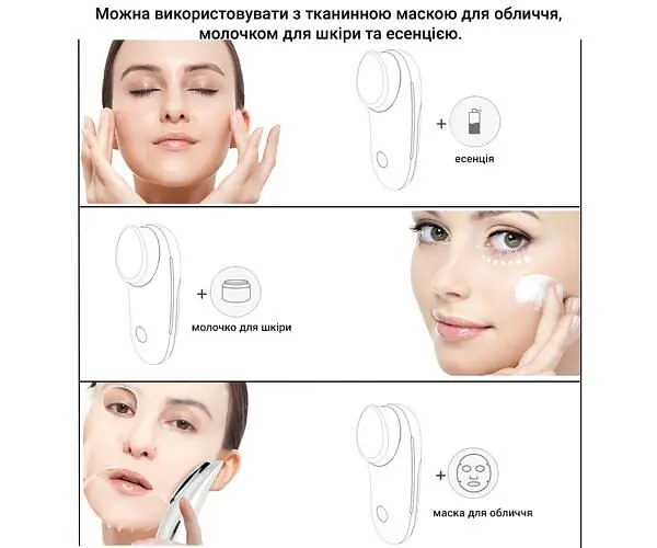 TOUCHBeauty TB-1681, Масажер для обличчя з іонним ефектом та вібраціями, крем-бустер Тач Б'юті, білий - фото 6