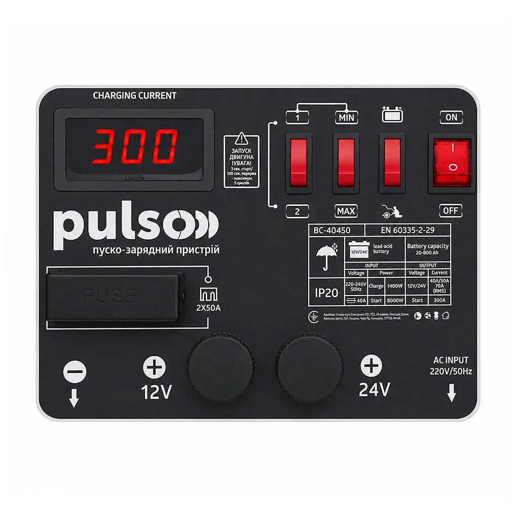 Пуско зарядний пристрій Pulso BC-40450 12&24V/75A/Start-320A (BC-40450) - фото 3