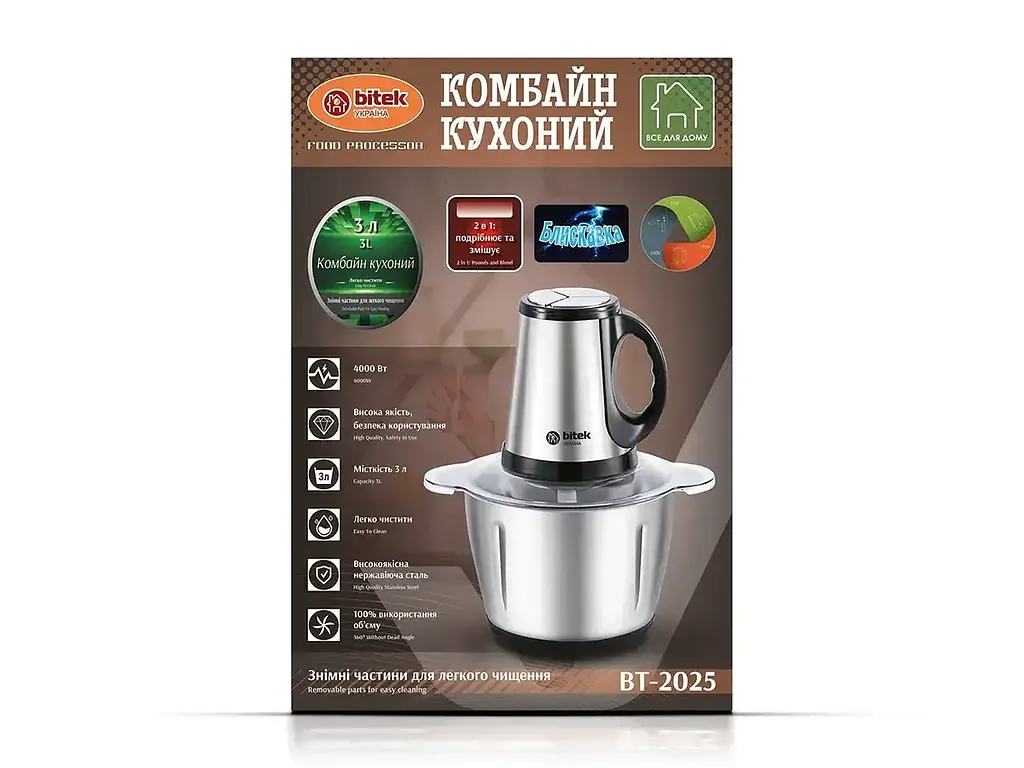 Кухонний комбайн-подрібнювач BITEK BT-2025 «Блискавка», 4000 Вт, 3.0 л - фото 2