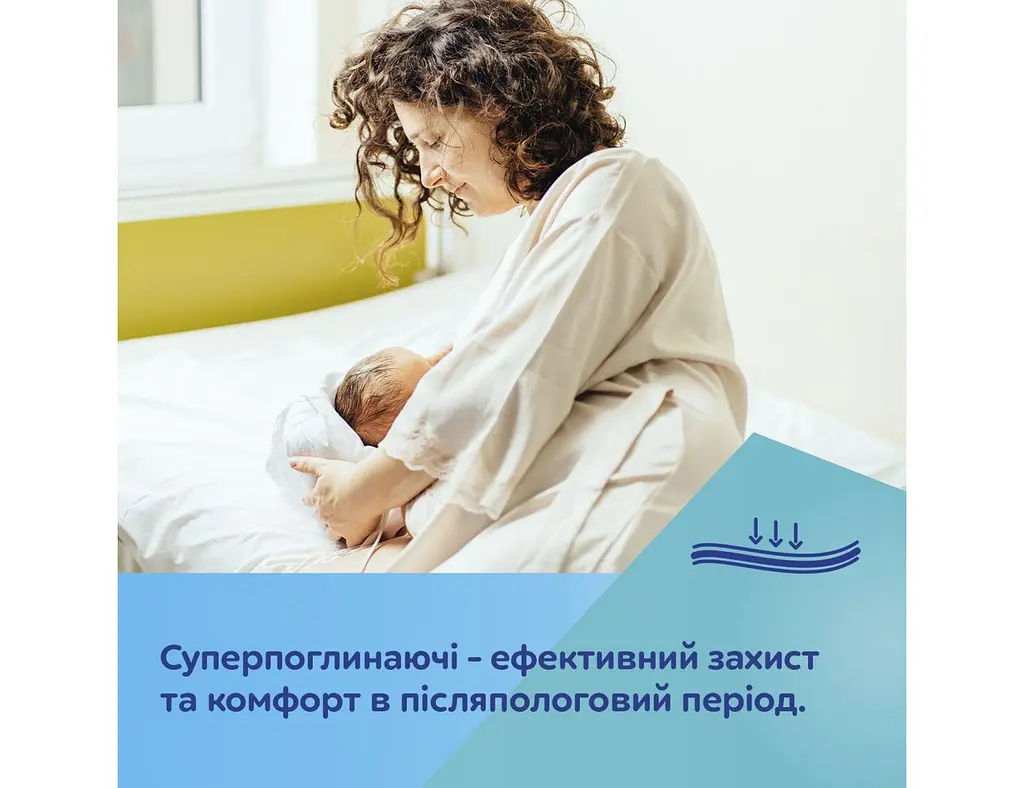 Прокладки послеродовые женские одноразовые гигиенические для женщин рожениц после родов Canpol babies 10 шт. - фото 5
