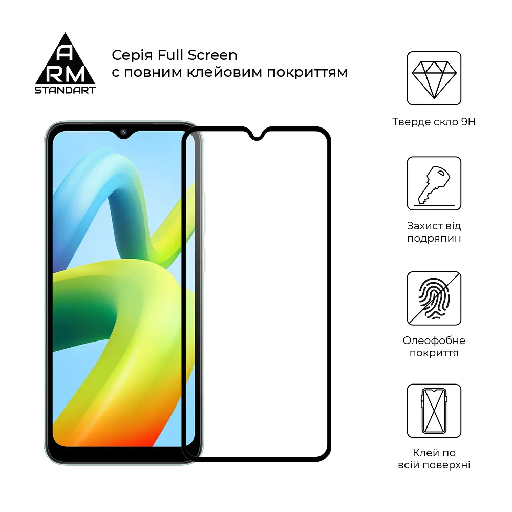 Захисне скло для Xiaomi Redmi A1/A1+ Poco C50, Full Glue, 2.5D, на весь екран, глянцеве, загартоване 9H, повне проклеювання по всій поверхні, з чорною рамкою, протиударне, ArmorStandart (ARM62819) - фото 2