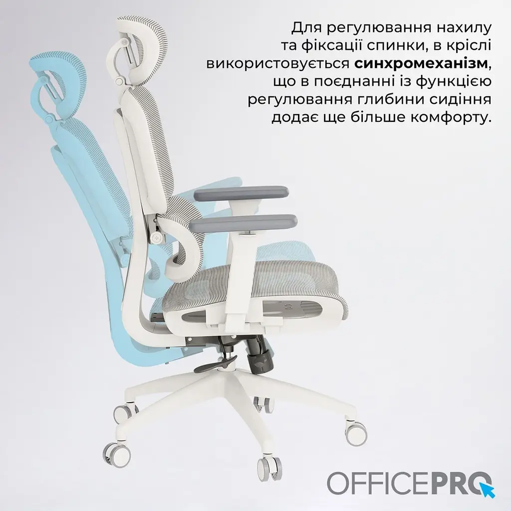 Офісне крісло OfficePro Skyline OC680-W-LG-LG White/Light Gray [175039] - фото 2
