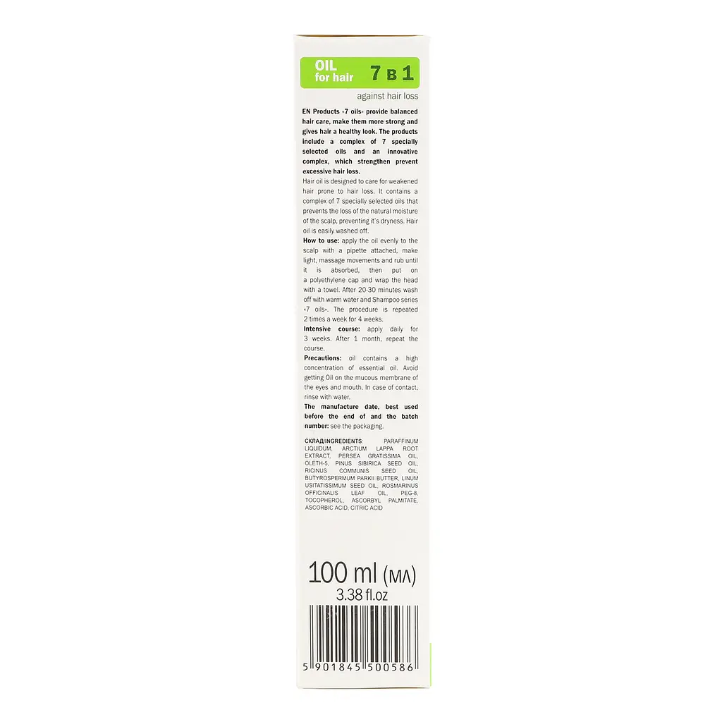 Олія для волосся Elfa Pharm 7 олій, 100 мл - фото 5