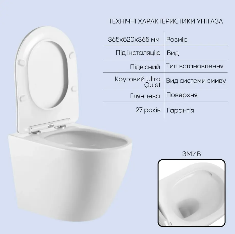 Набір Q-tap Nest 4 в 1 підвісний унітаз Robin Ultra Quiet 520x365x365 + комплект інсталяції QT13332381AW47499 - фото 2