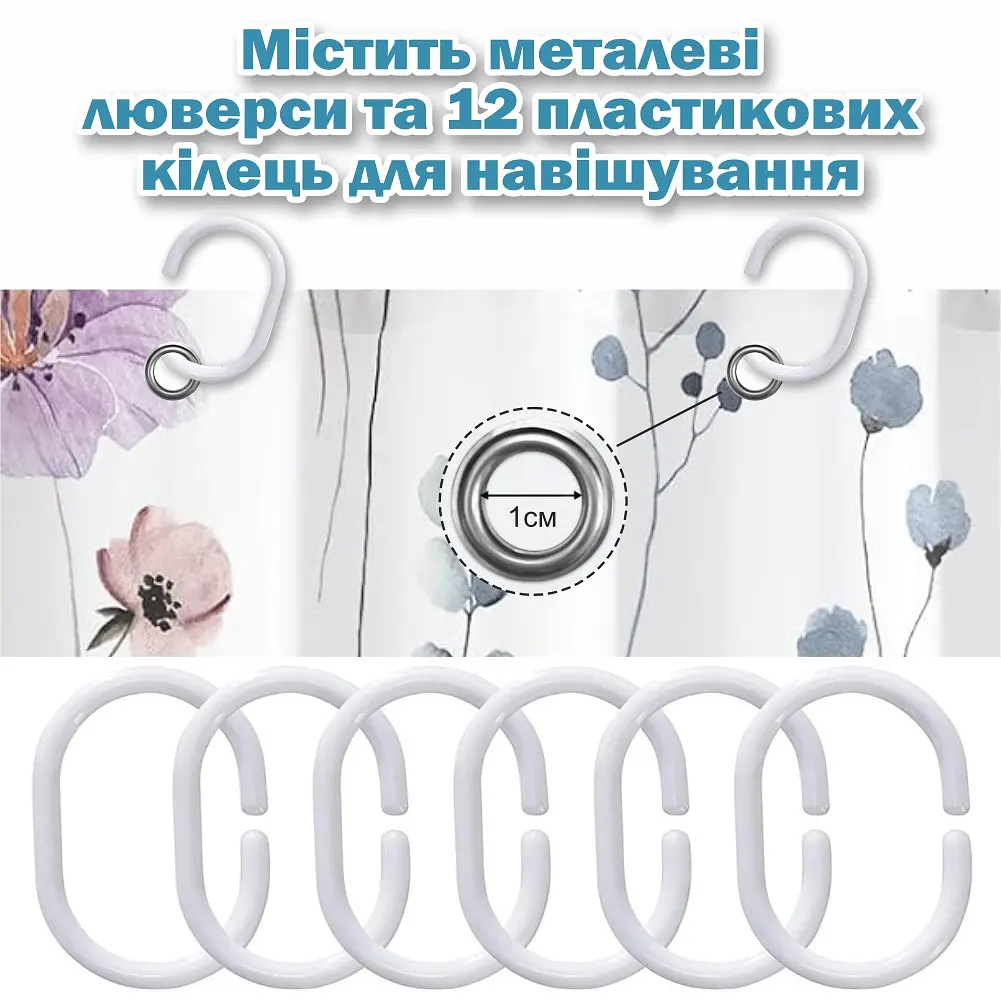Тканинна шторка-фіранка для ванної Aquarius 180 х 180 см з кільцями - Фіолетові Бежеві квіти - 100% поліестер - фото 4