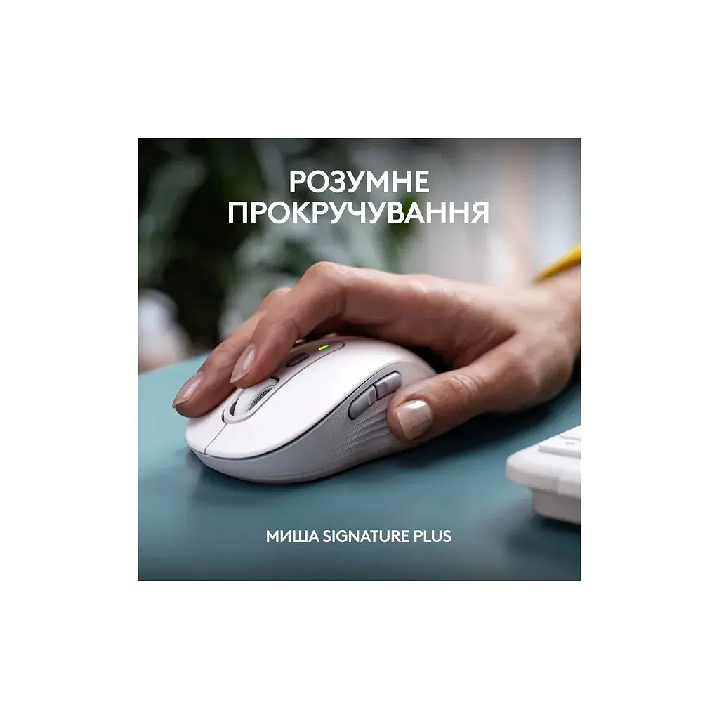 Комплект Logitech MK950 Bluetooth/Wireles UA Off-White (920-012491) - фото 7