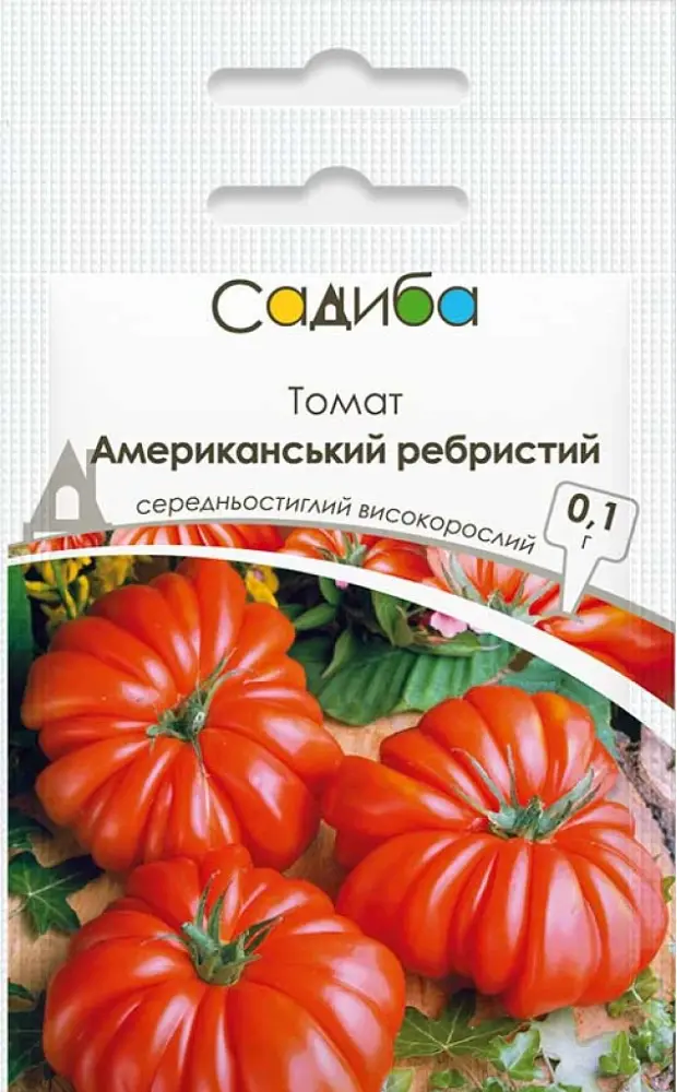 Томат Садиба Американський ребристий 0,1 г