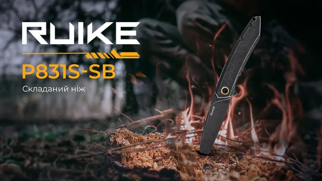 Ніж Ruike P831S-SB - фото 11