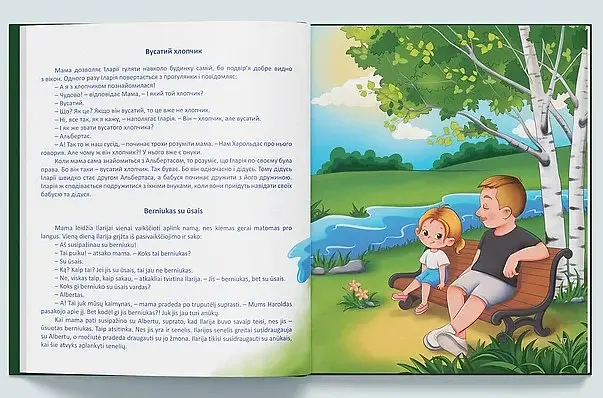 Іларія в Литві. Знайомство - Ірина Голуб - фото 3