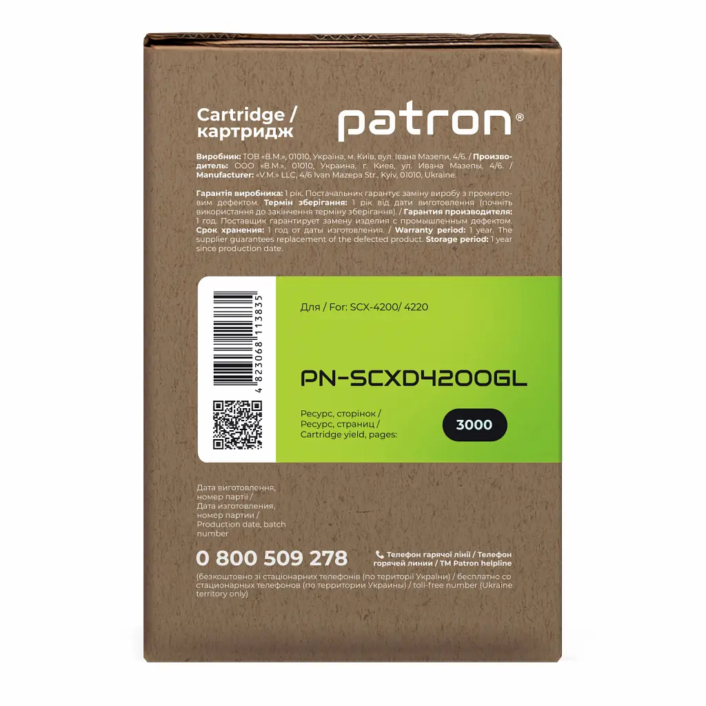Картридж Patron SAMSUNG SCX-4200/4220 GREEN Label (PN-SCXD4200GL) - фото 3