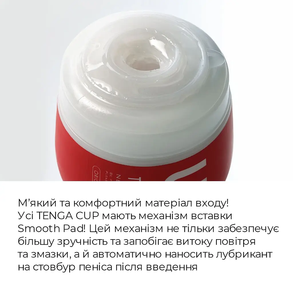 Мастурбатор Tenga US Deep Throat (Original Vacuum) Cup (глибока глотка велика), оновлена версія - фото 4