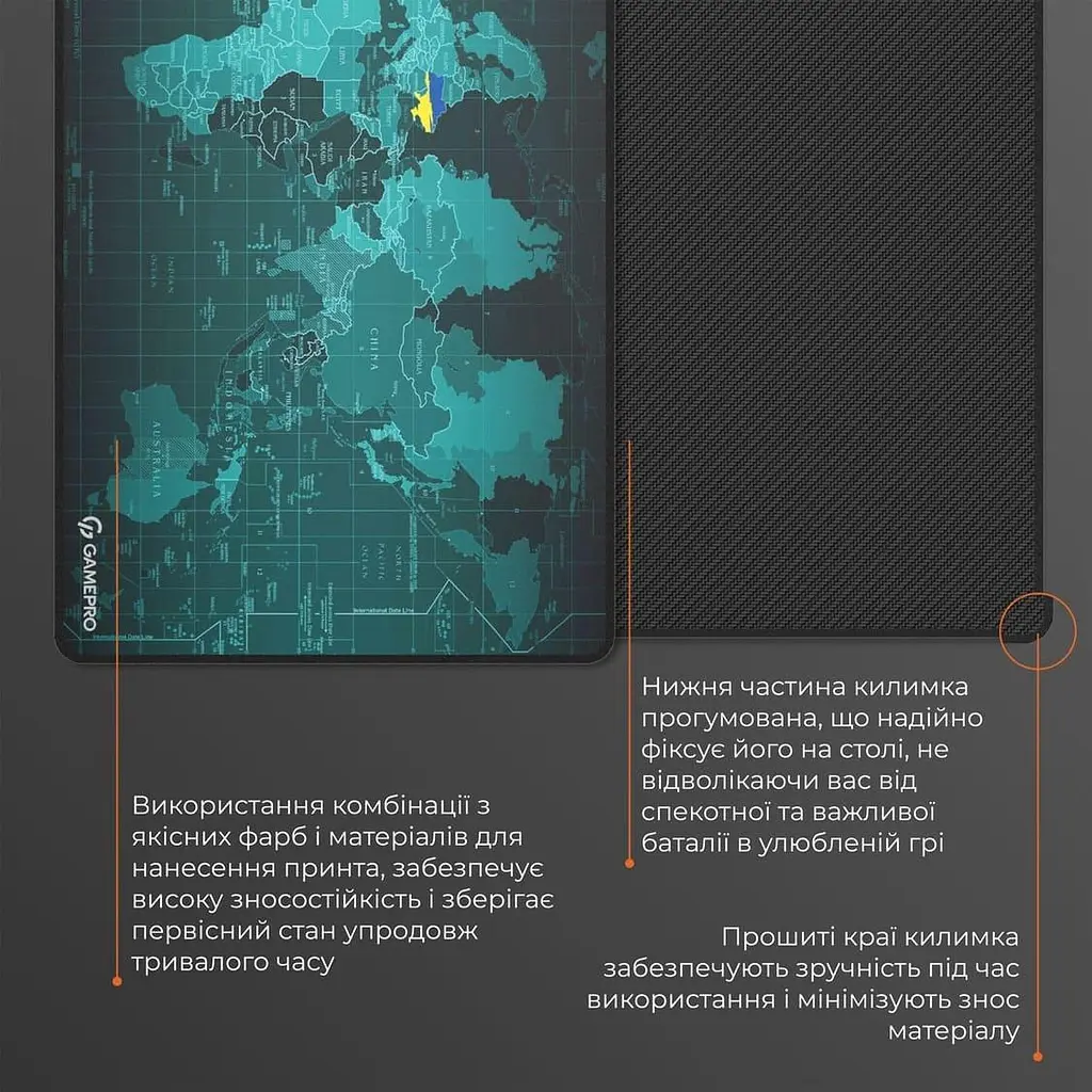 Игровая поверхность GamePro (MP275M) - фото 5