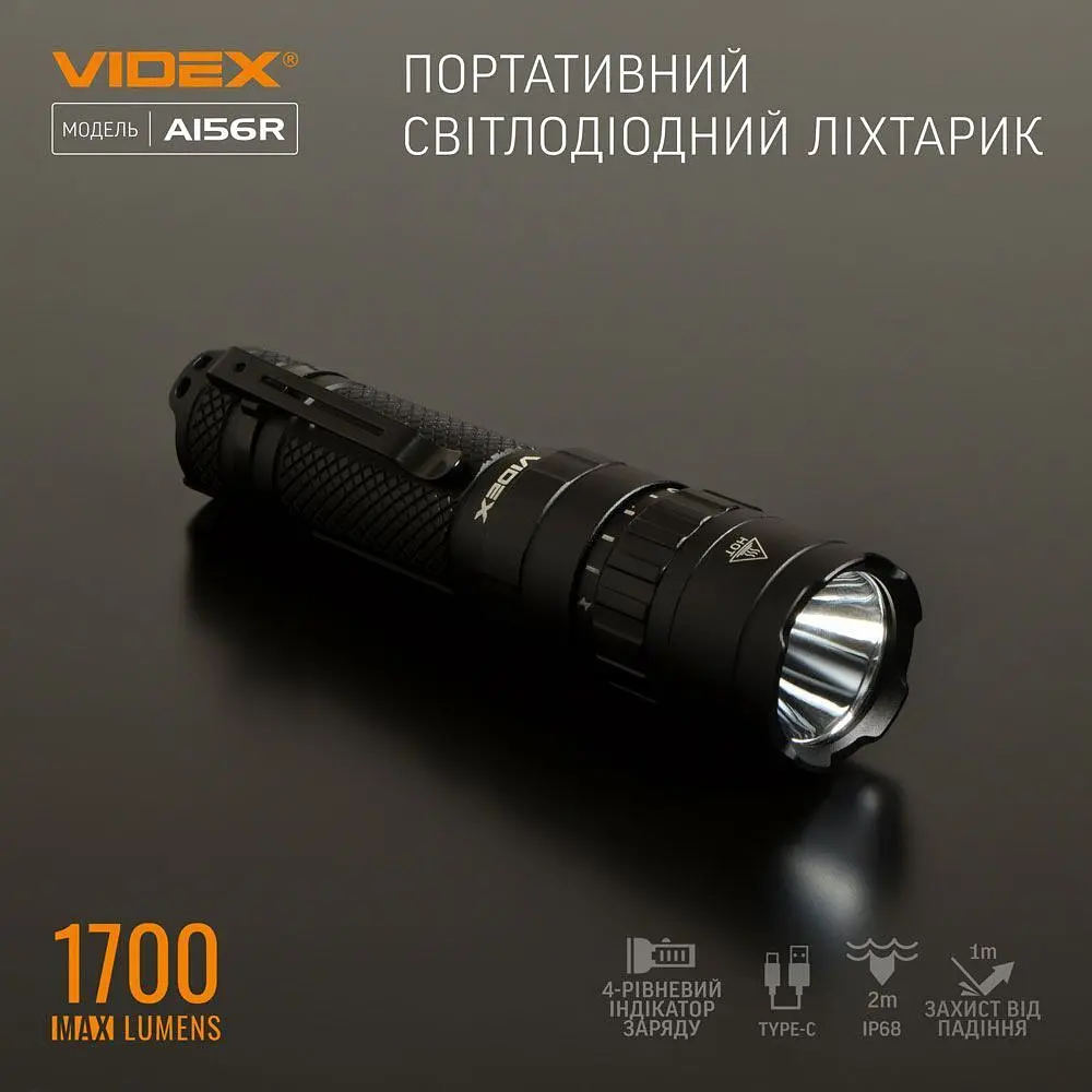 Ліхтарик Videx VLF-A156R [144607] - фото 3
