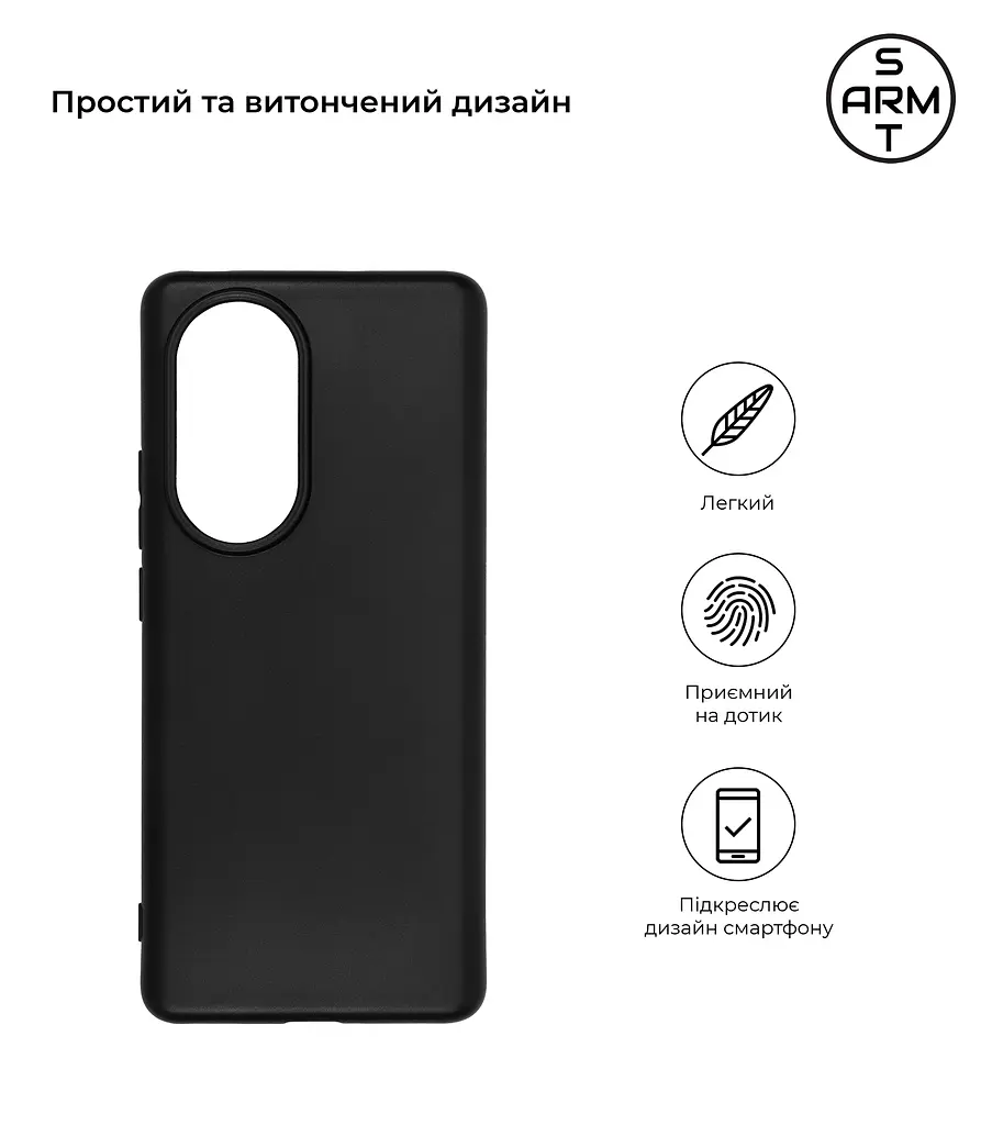 Чехол-накладка для смартфона OPPO Reno10, противоударный, силиконовый, термополиуретановый (ТПУ), с защитой камеры и корпуса, черный, защита всего корпуса, ArmorStandart (ARM69908) - фото 2