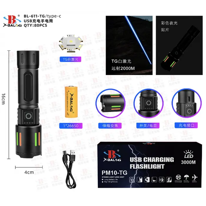 Ліхтар ручний акумуляторний BL BL-611-TG FLUORESCENCE zoom 1x26650 або 3xAAA - фото 8