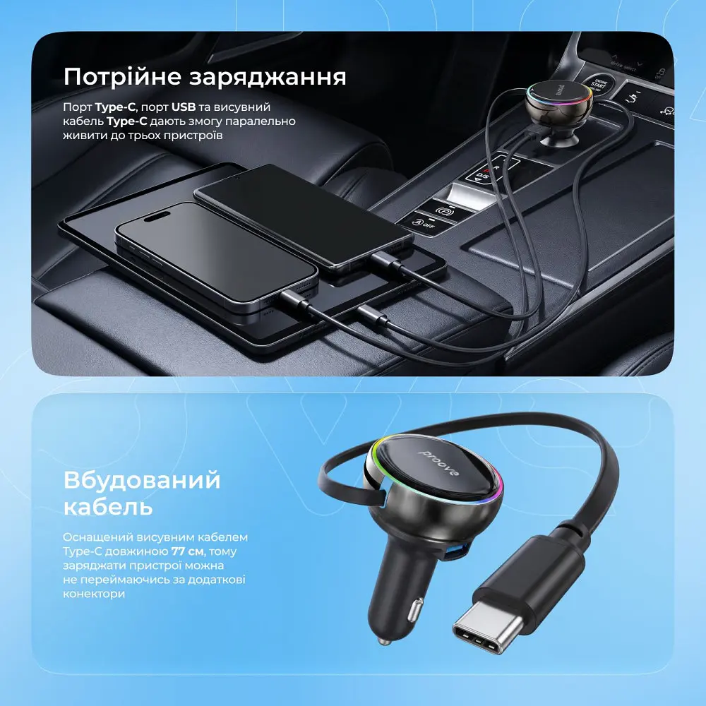 АЗП Proove Hammer 81W (Type-C + USB) + Retractable Type-C Cable - фото 9