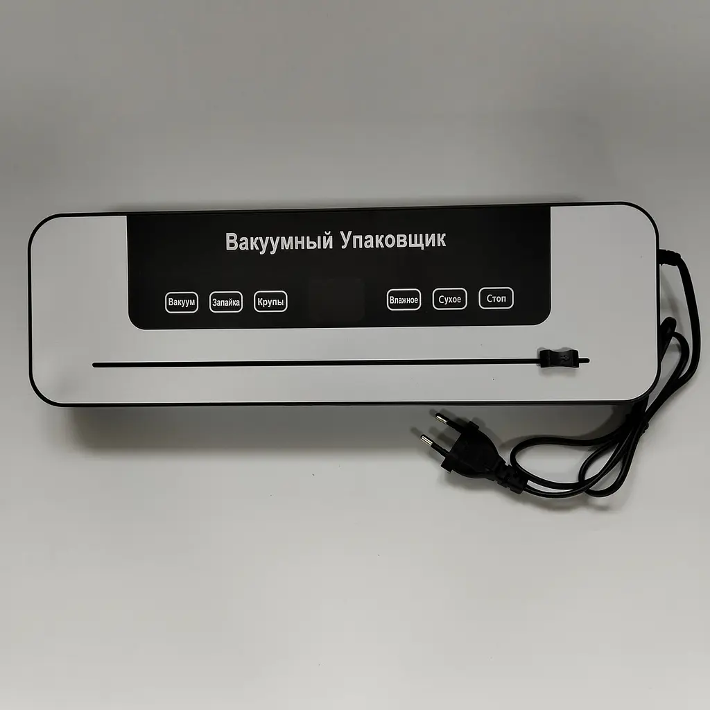 Вакууматор для продуктів Vacuum Sealer з LED-дисплеєм, вбудованим різаком та 10 пакетами для вакуумного пакування - фото 4