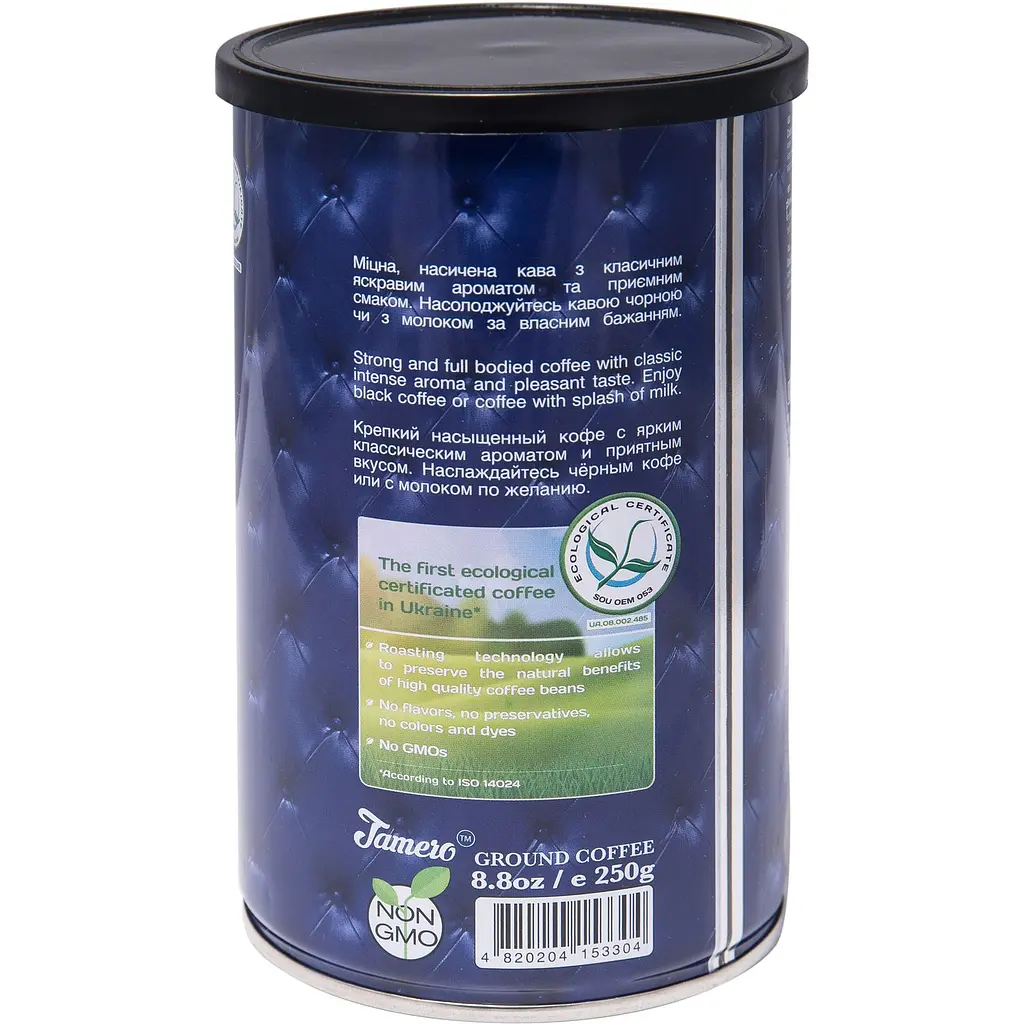 Кофе молотый Jamero Eco Coffee Brazil 250 г - фото 5