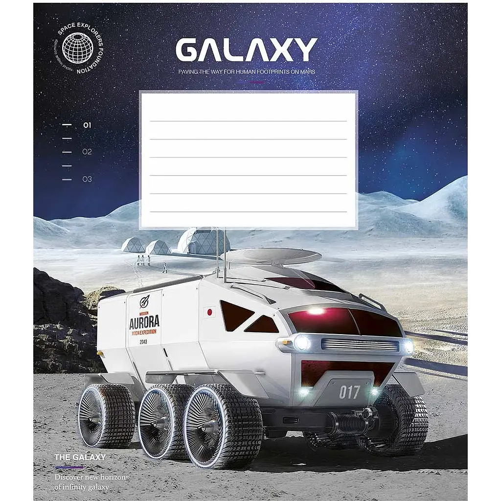 Зошит загальний Школярик Galaxy life у лінію 18 аркушів 25 шт. (018-3385L) - фото 4