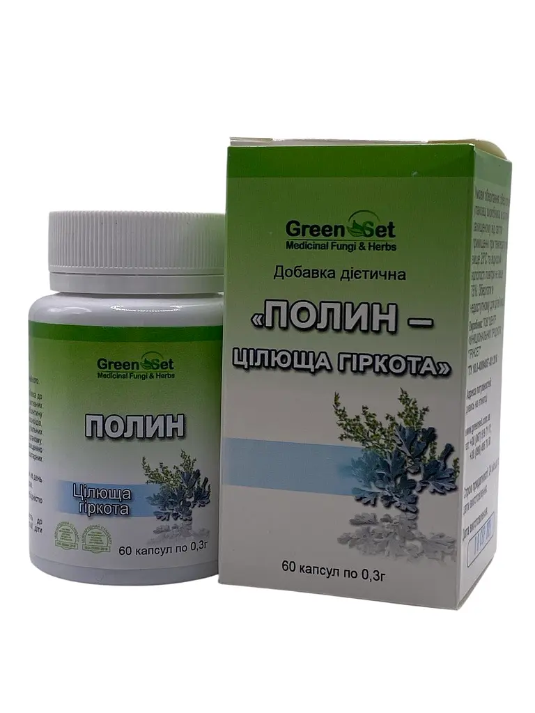 Дієтична добавка GreenSet Полин гіркий 60 капсул - фото 2
