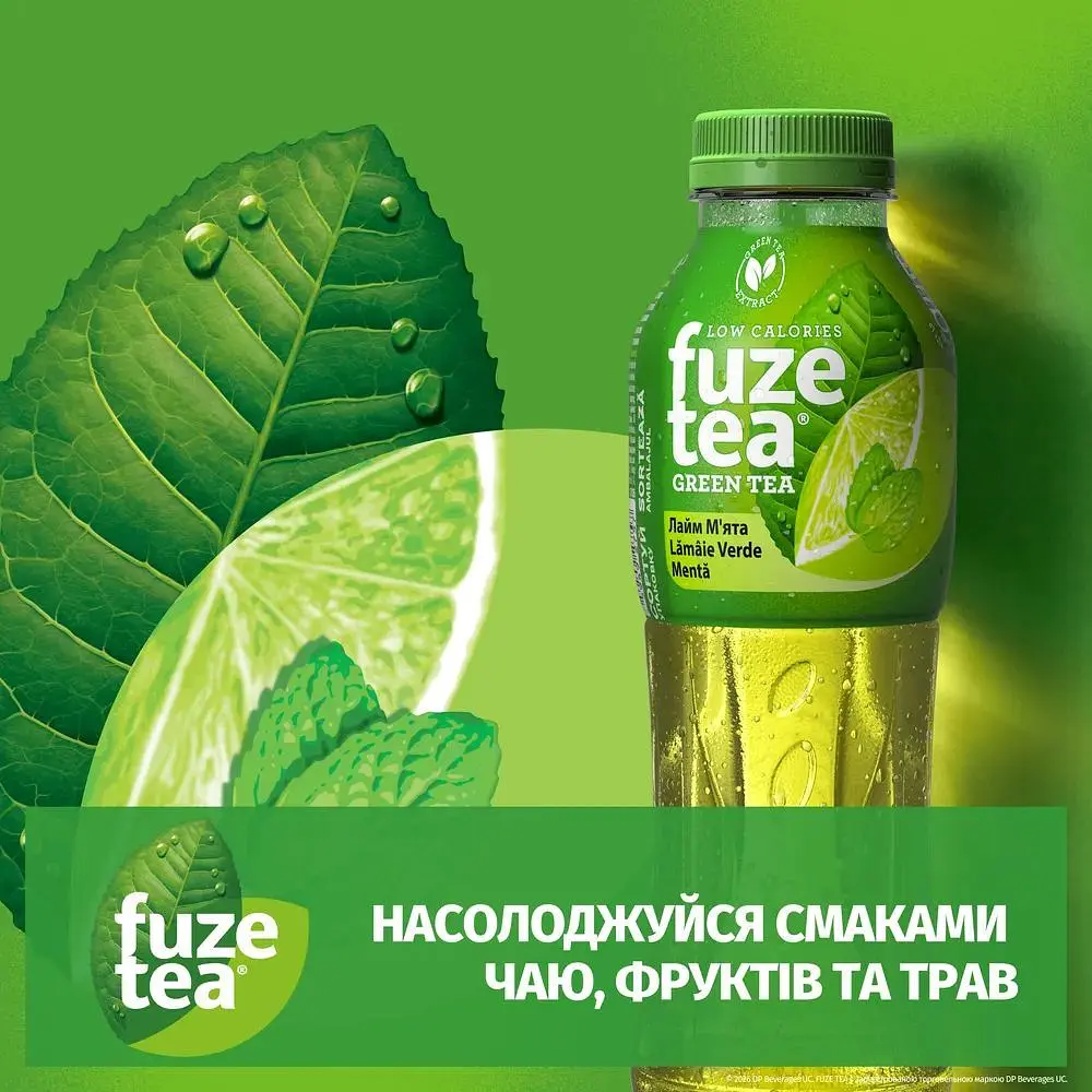 Напій Fuze tea з екстрактом зеленого чаю смак лайма-м'яти 0.5 л - фото 2