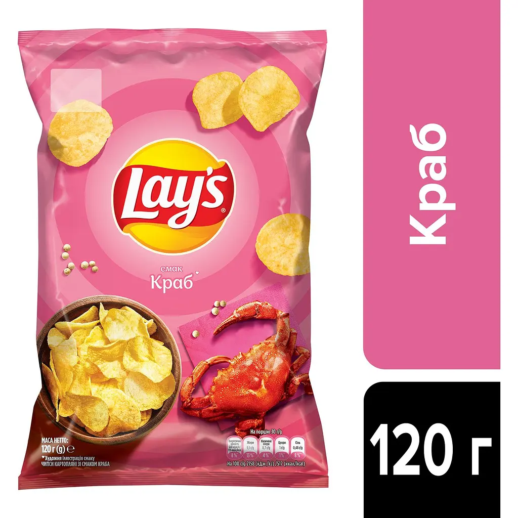Чипси Lays зі смаком краба 120 г (920457) - фото 3
