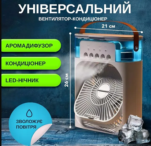 Настільний вентилятор No Brand з зволожувачем повітря Air Cooler Fan з USB та LED підсвічуванням 21x26x9 см Білий (2104618501) - фото 5