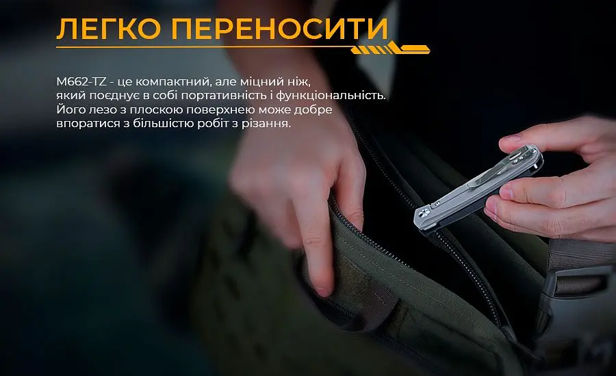 Ніж складаний кишеньковий Ruike M662-TZ, (7.4 см) steel 154СМ / TC4 (титан) + G10 чорний - фото 12