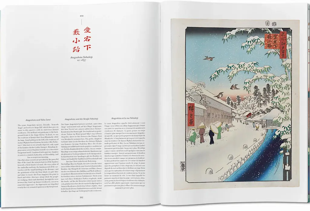 Hiroshige. One Hundred Famous Views of Edo - Лоренц Біхлер - фото 9