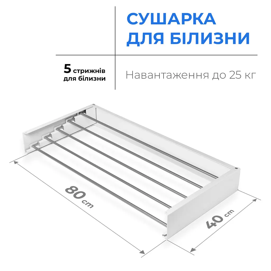 Сушарка для білизни Navin LinoFlat 80 біла 12-212033-4860, Білий - фото 5