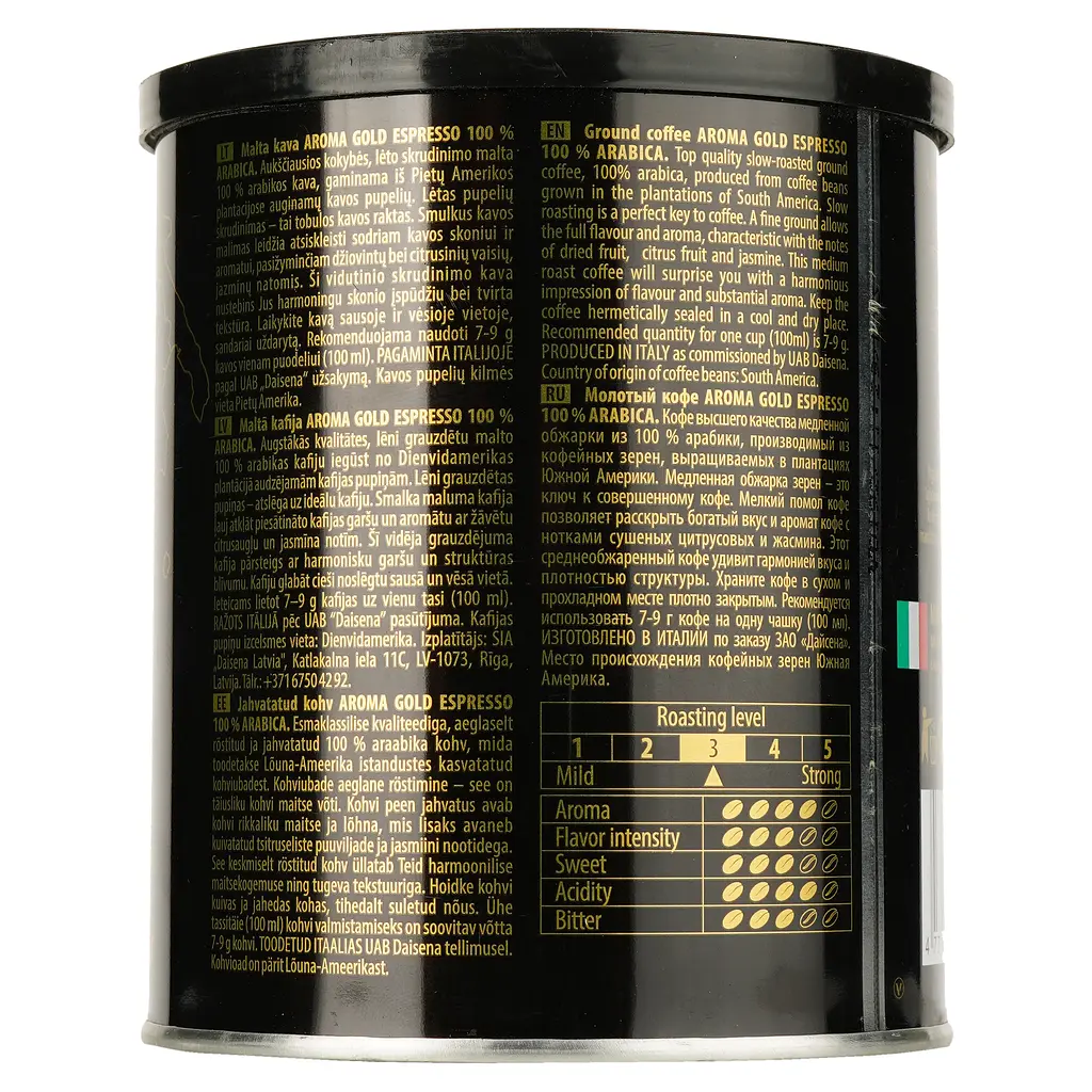 Кава мелена Aroma Gold Espresso, 250 г (895898) - фото 3