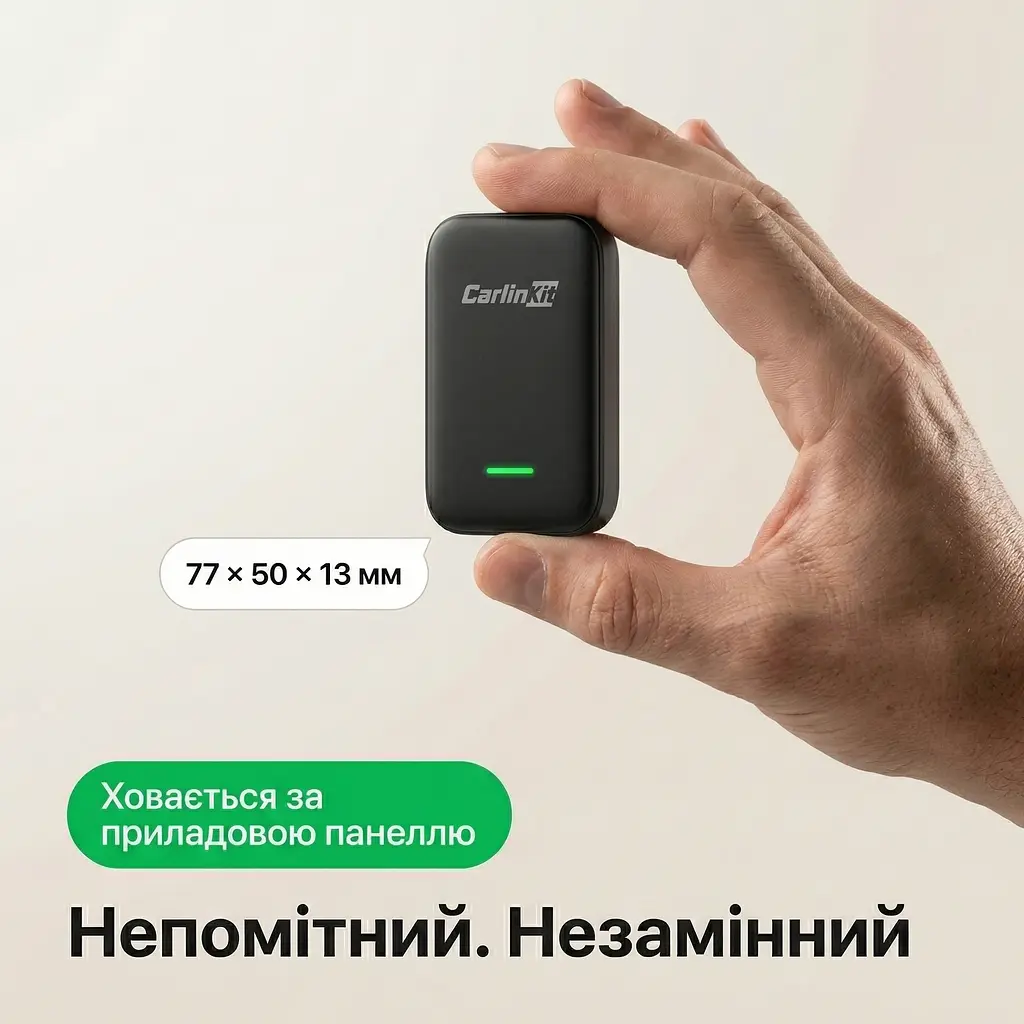 Адаптер CarlinKit CCPA Plus — додає CarPlay та Android Auto на будь-яку Android-магнітолу - фото 7