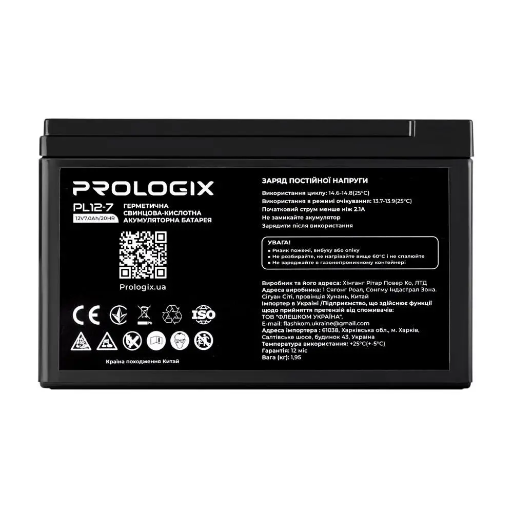 Аккумуляторная батарея Prologix 12V 7AH AGM (PL12-7) - фото 5