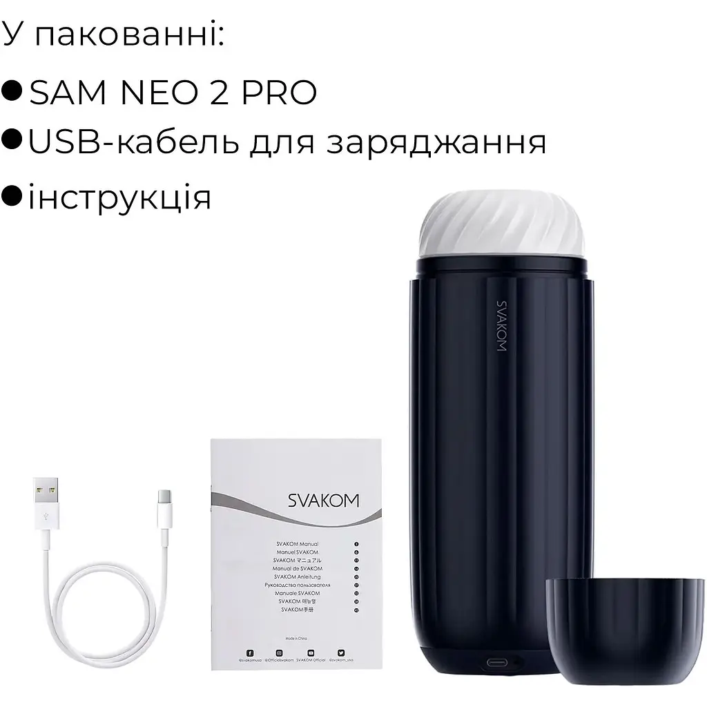 Интерактивный мастурбатор Svakom Sam Neo 2 Pro - фото 5
