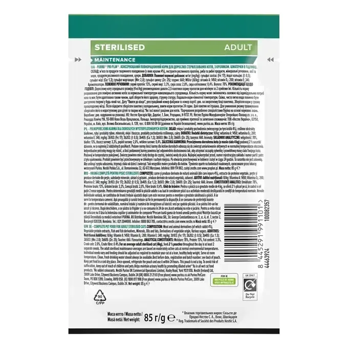 Вологий корм Purina Pro Plan для дорослих стерилізованих котів, з кроликом, шматочки в підливці 85 г - фото 2