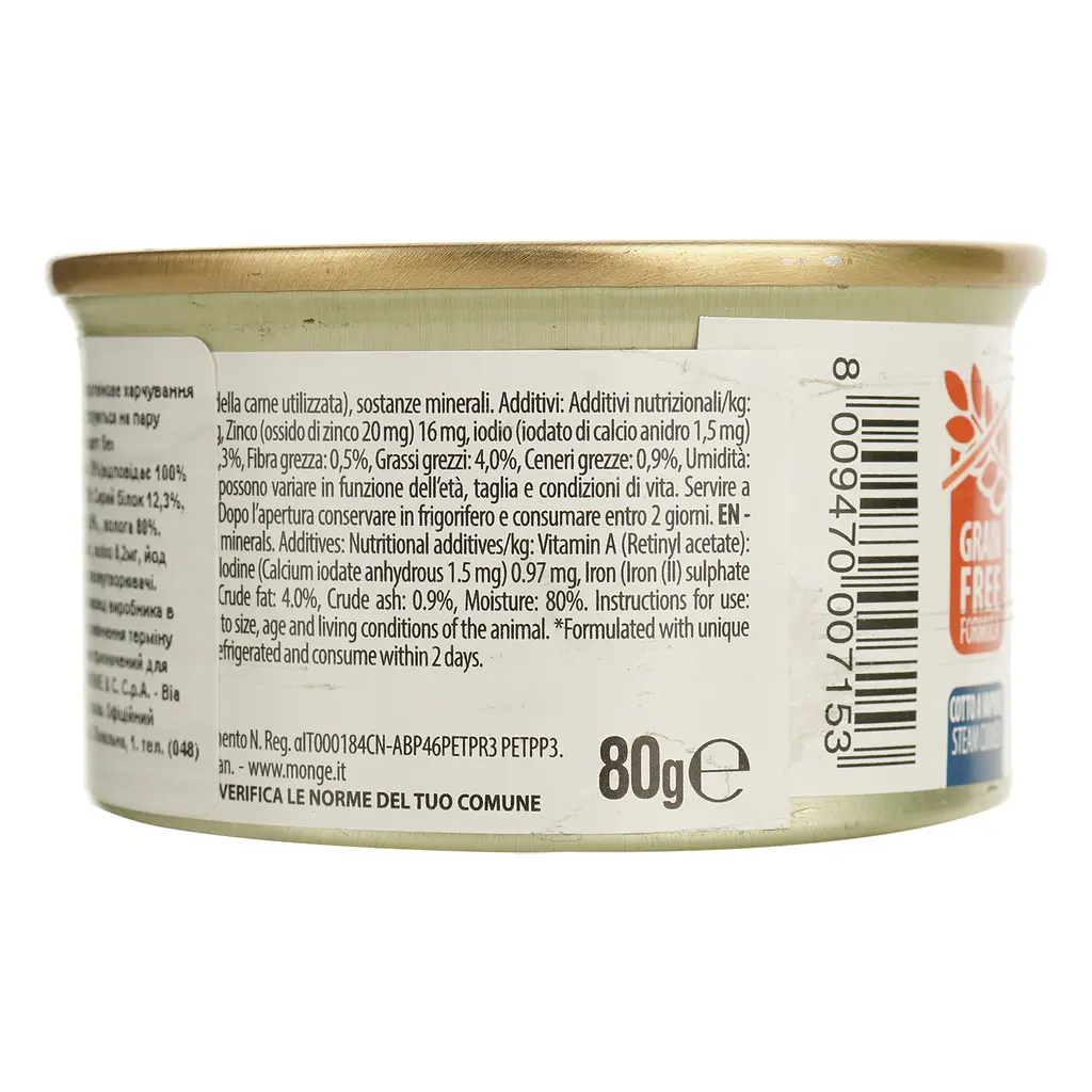 Вологий корм Monge Cаt Monoprotein м'ясні пластівці індичка 80 г (70007153) - фото 5