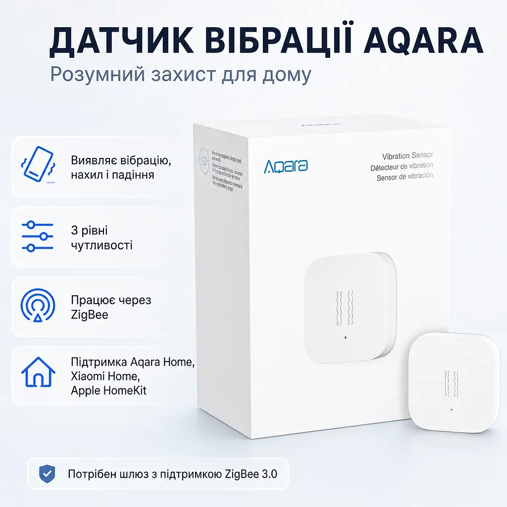 Датчик вібрації Aqara Vibration Sensor Detector - фото 2