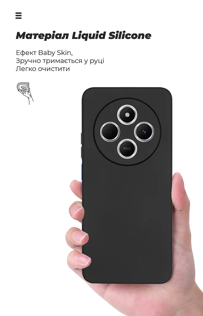Чехол ArmorStandart ICON для Xiaomi Redmi 14C 4G / Redmi A4 / Poco C75 с защитой камеры, черный (ARM79363) - фото 7