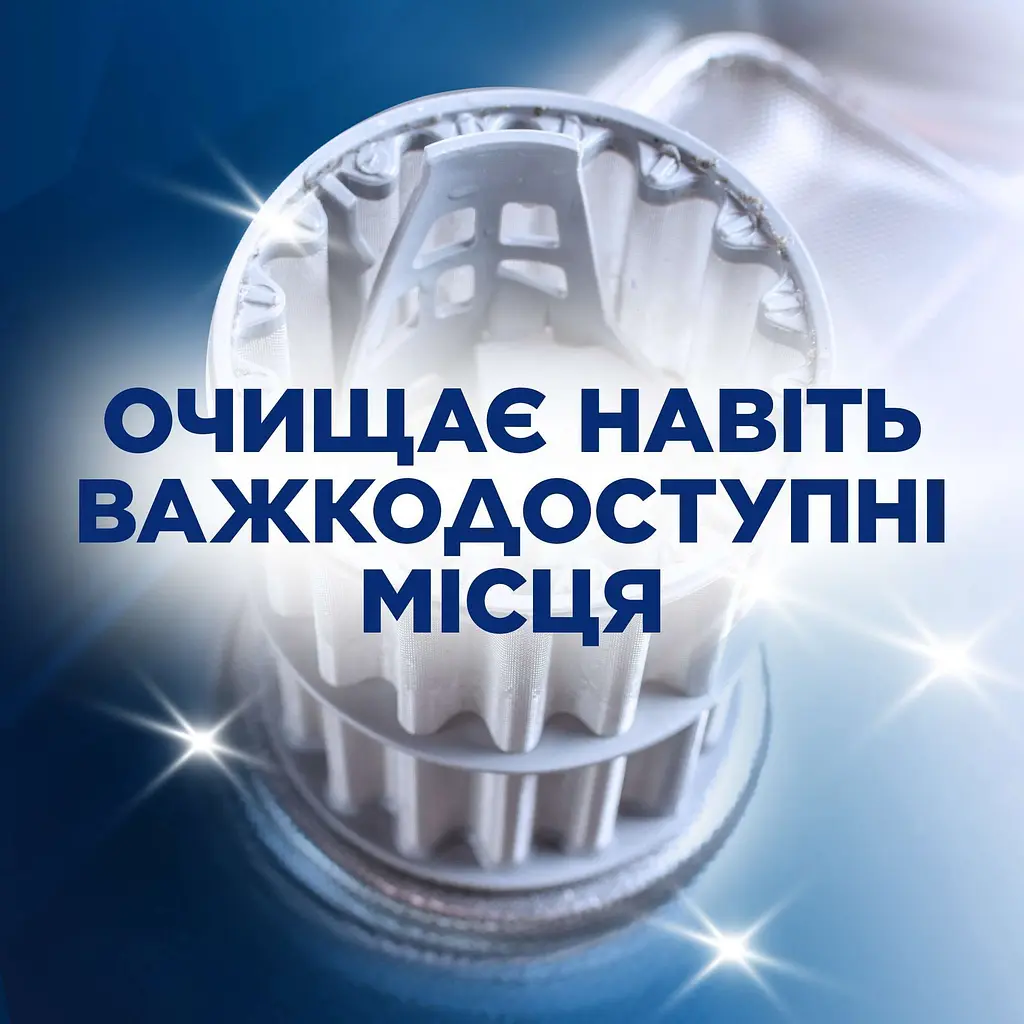 Засіб для очищення посудомийних машин Finish Dishwasher Cleaner 3 шт. - фото 8