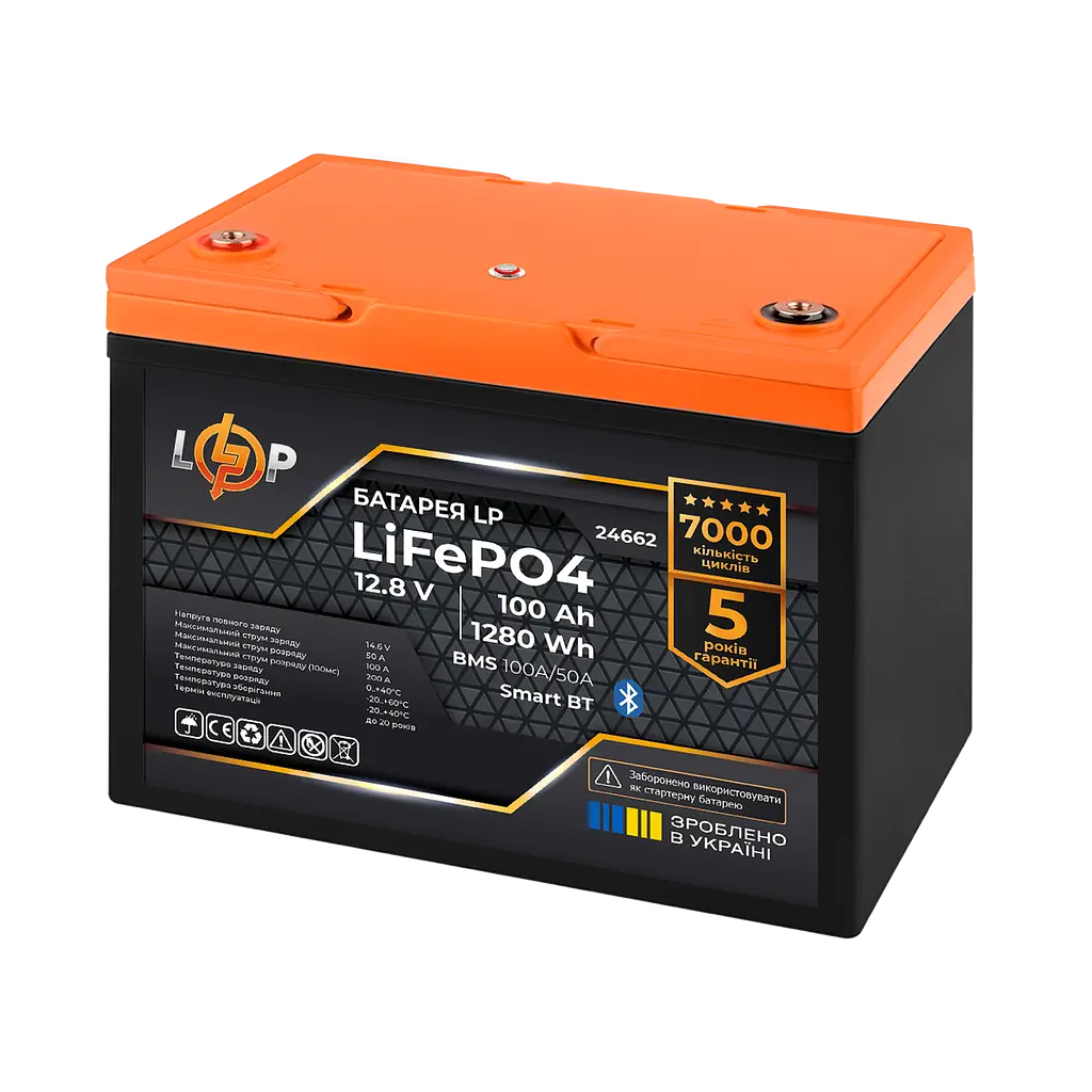 Акумулятор LP LiFePO4 12,8V - 100 Ah (1280Wh) (BMS 100A/50А) пластик Smart BT - фото 2