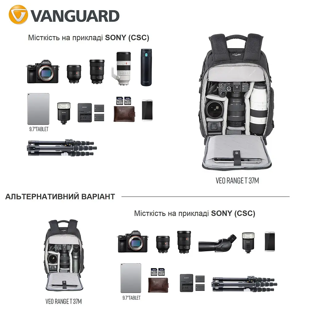 Рюкзак Vanguard VEO Range T 37M Black (VEO Range T 37M BK), Чорний - фото 8