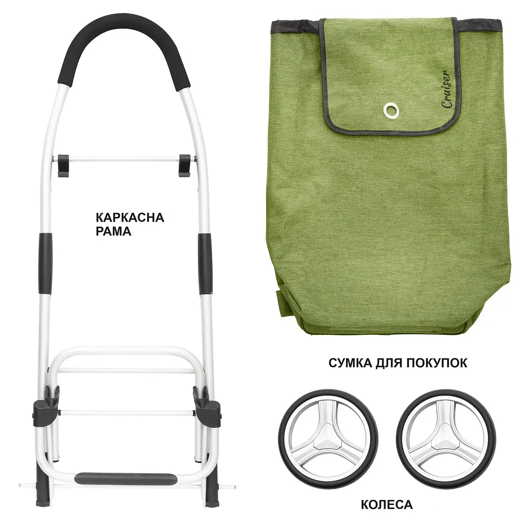 Cумка-візок ShoppingCruiser Foldable Green (650068) - фото 4