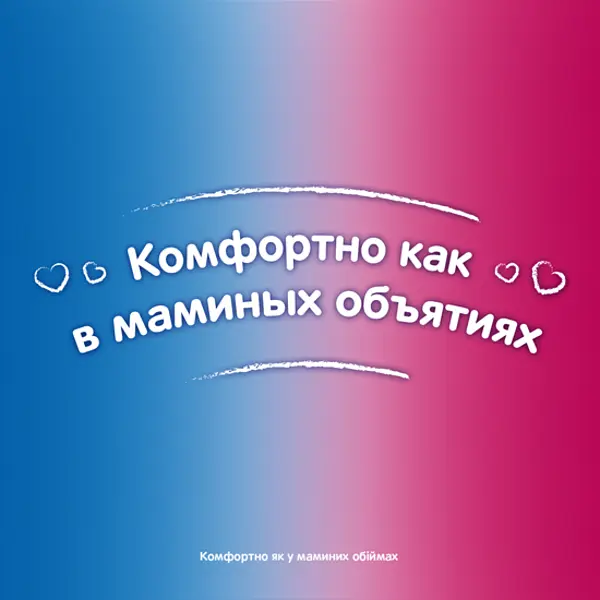 Підгузки-трусики для дівчаток Huggies Pants 4 (9-14 кг), 52 шт. - фото 7