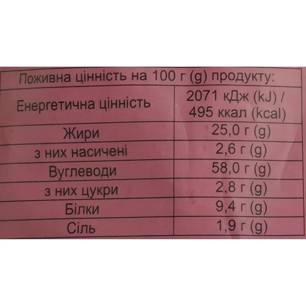 Грінки житньо-пшеничні До бочкового зі смаком Томат Спайсі 120 г - фото 3