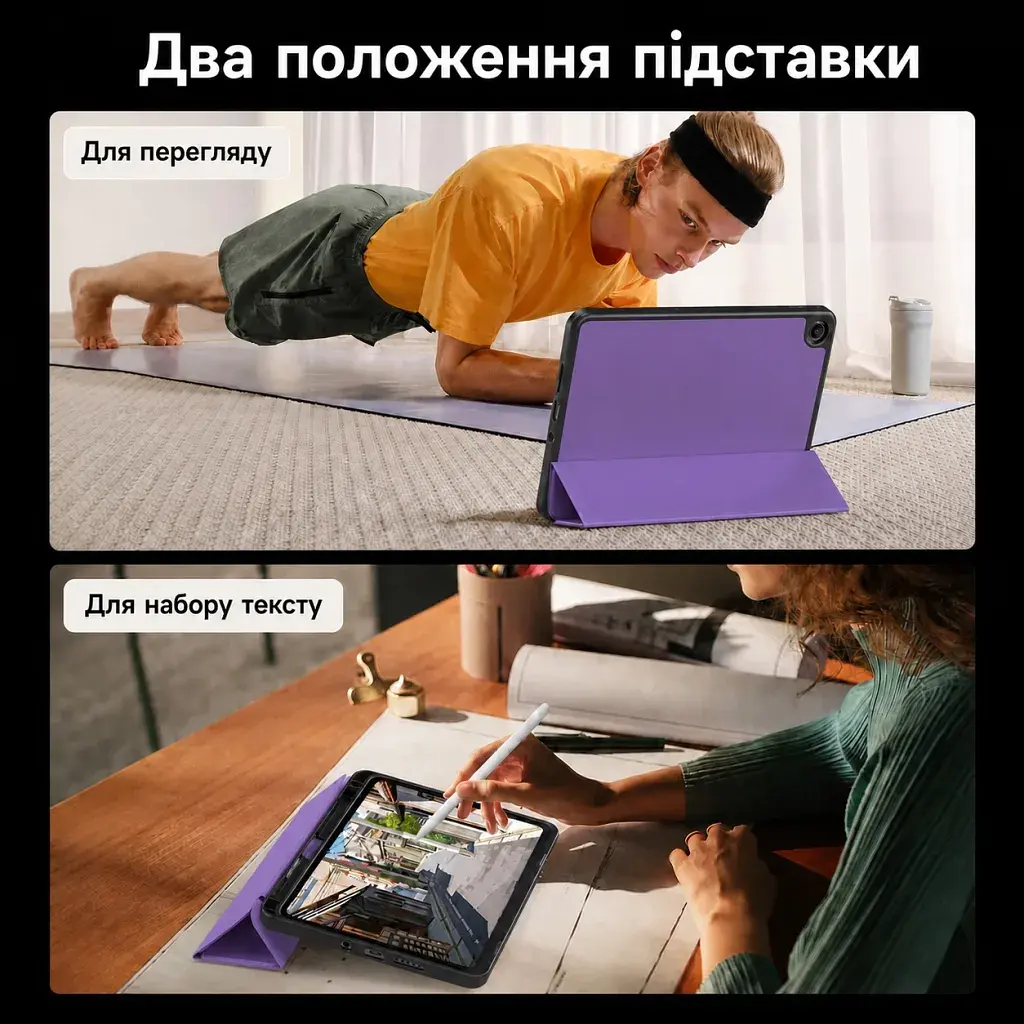 Чохол до планшета BeCover Flexible TPU Matte Xiaomi Redmi Pad 2 SE 9.7" (2026) Purple (716154) - фото 6