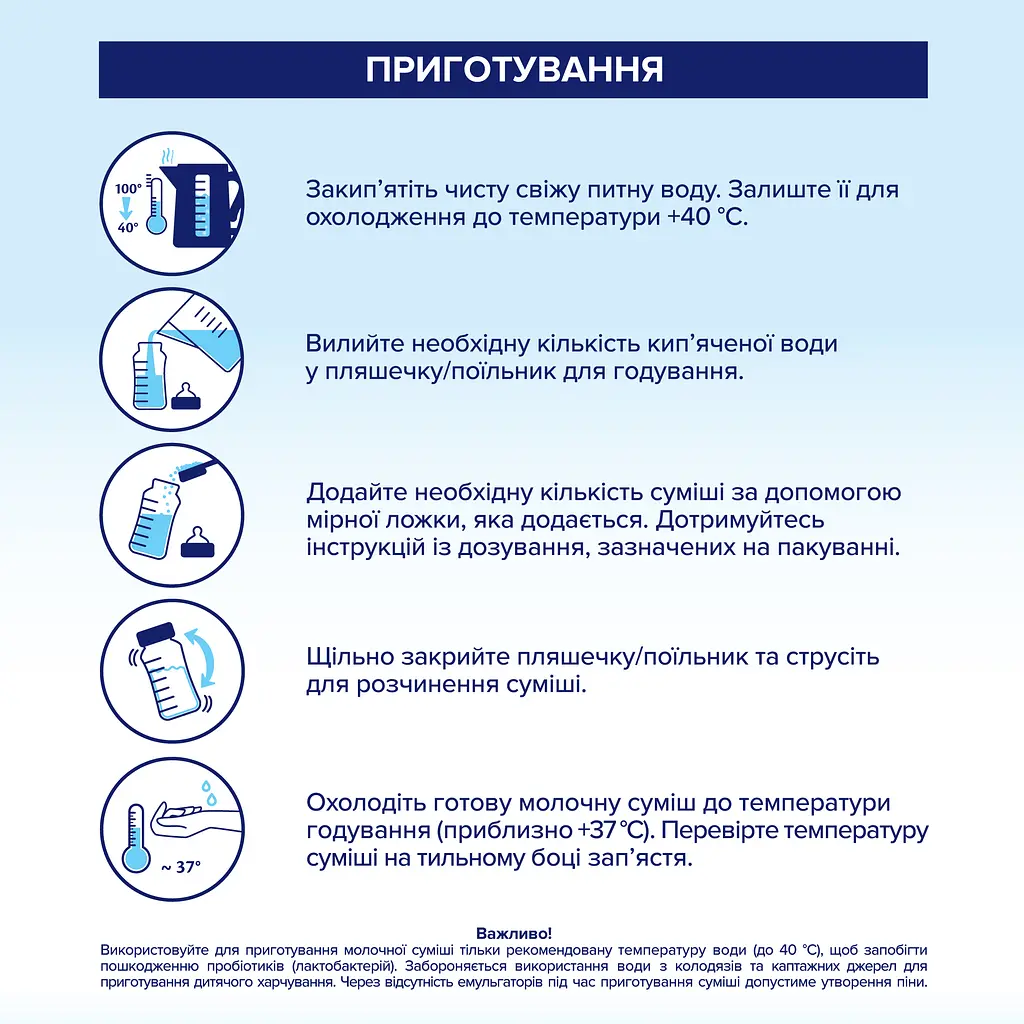 Дитяча суха суміш HiPP Сomfort з народження 600 г - фото 5